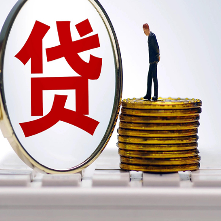 中方房产抵押贷款有哪些方式?