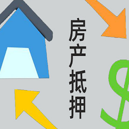 中方房产抵押贷款刚拿到的房产证可以做吗?