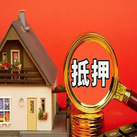 中方贷款买房后可以提前还部分本金吗?