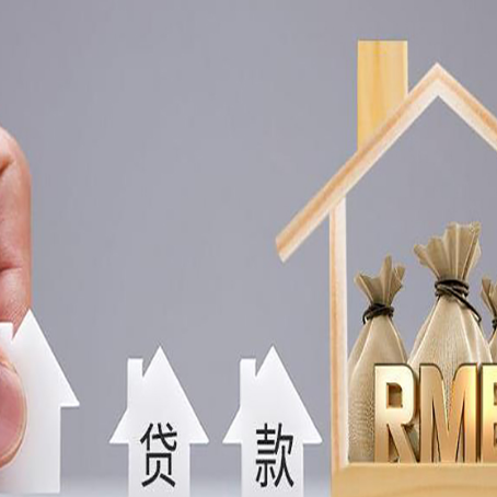 中方房屋抵押贷款等额本息的利率是多少？